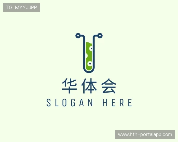 关于华体会部门